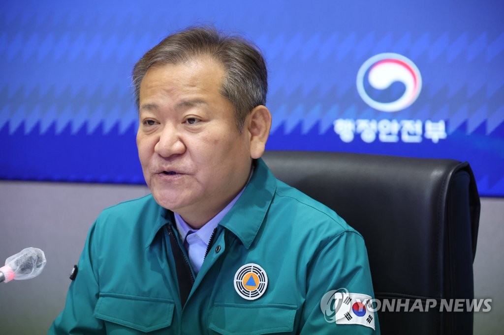 Interior Minister Lee Sang-min speaks at an emergency response meeting held at a government complex in central Seoul on Nov. 30, 2022. (Yonhap)