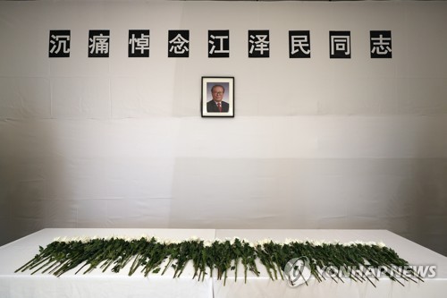 Condolences over ex-Chinese leader's death