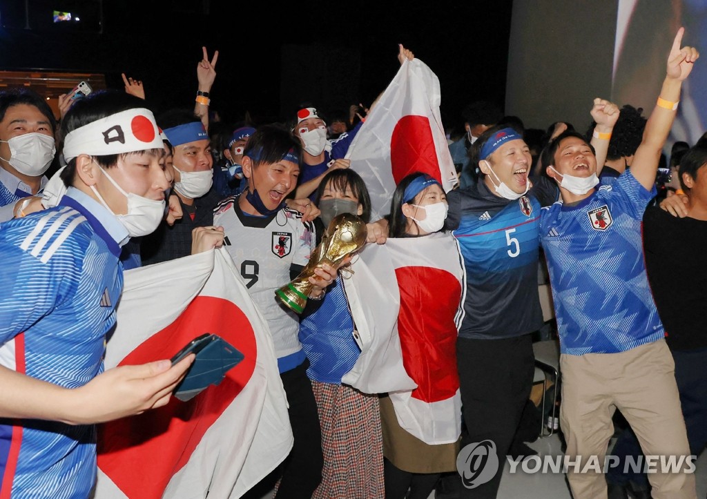 '일본 카타르 월드컵 16강 진출'에 환호하는 도쿄 시민들