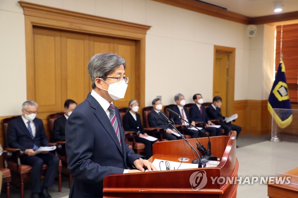 전국법원장회의 참석한 김명수 대법원장