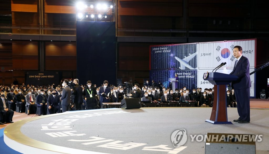 President Yoon Suk-yeol delivers a congratulatory speech during a ceremony to mark the country's Trade Day at a convention center in Seoul on Dec. 5, 2022. (Yonhap)