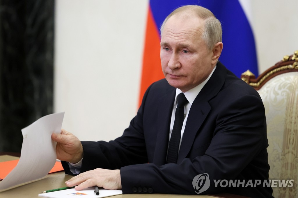 화상 국가안보위 회의 주재하는 푸틴 러시아 대통령