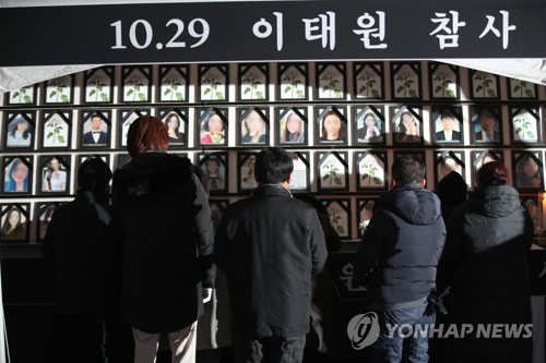 이태원광장에 영정 모신 시민분향소…유족단체 "진짜 추모 시작"(종합)