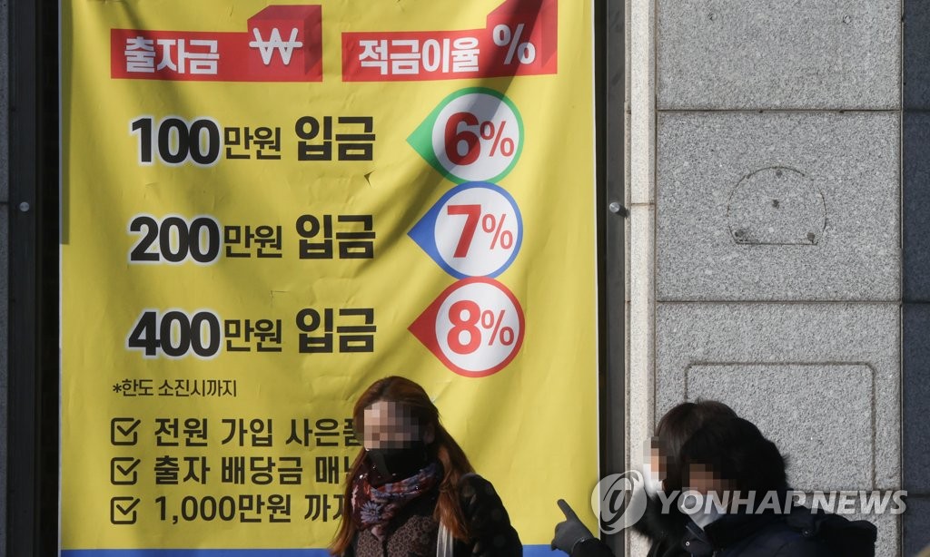 '믿을 건 예금뿐' 올해 역대 최대 증가…5대 은행만 166조↑