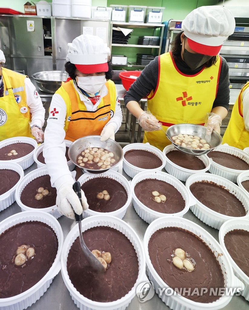 Traditional Korean Red Bean Porridge | Yonhap News Agency