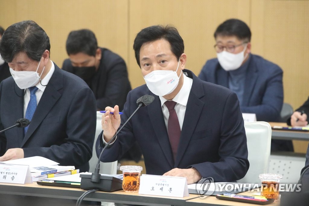 Le maire de Séoul, Oh Se-hoon. (Photo d'archives Yonhap)