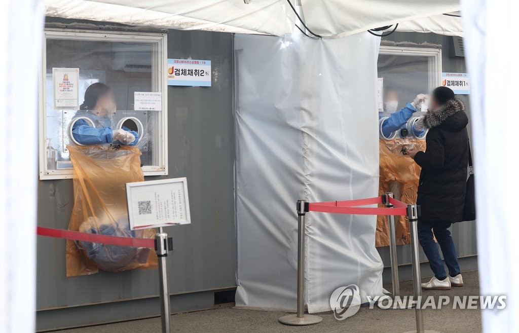 ソウル駅前の新型コロナウイルス検査所（資料写真）＝（聯合ニュース）