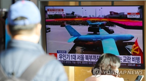 강원 원주·횡성에서도 북한 무인기 관측 통보