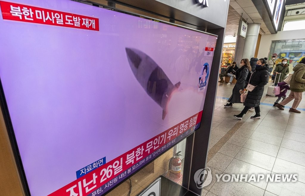북한 미사일 발사 뉴스가 방영되는 서울역 대기실