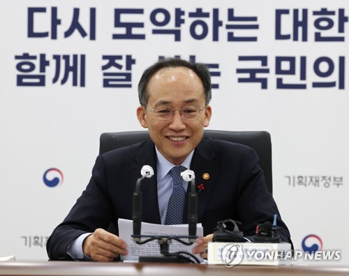 추경호 "투자세액공제, 특정 대기업 문제 아냐…1월말 법안제출"