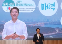 여의나루·신당·시청역 3곳에 지하 문화공간 조성 검토