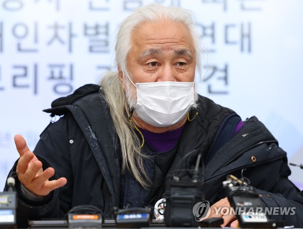 Park Kyoung-seok, co-directeur de la Solidarité contre la discrimination des handicapés (SADD), prend la parole devant des journalistes à Séoul le 4 janvier 2023.