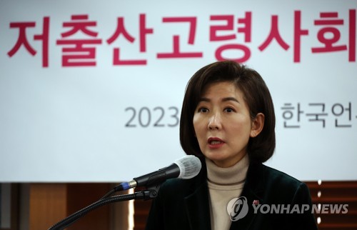 Na Kyung-won, vice chief of the Presidential Committee on Ageing Society and Population Policy, gives a press conference in Seoul on Jan. 5, 2023. (Yonhap)