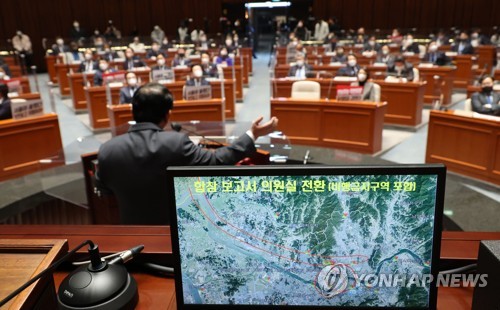 의원총회에서 북한 무인기 침투 사건 관련 발언하는 김병주 의원