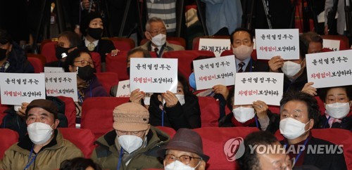강제징용 해법 논의 위한 공개토론회에서 피켓 든 참석자들