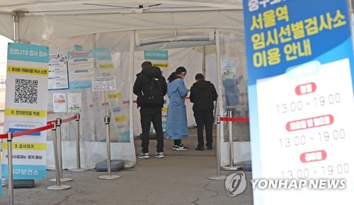 ［速報］韓国の新規コロナ感染者２万７４０８人　前週比約１万２千人減