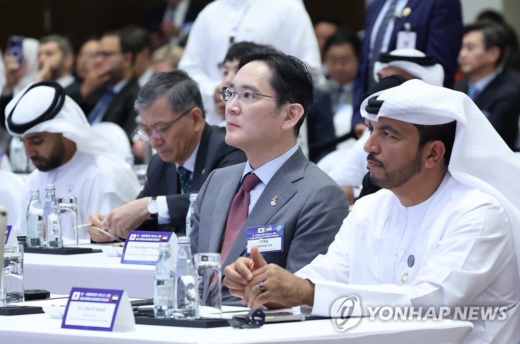 S. Korea-UAE biz forum