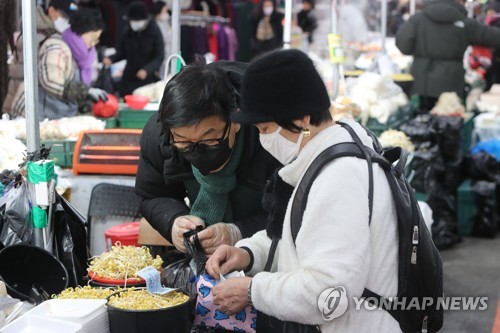 설 연휴 앞두고 붐비는 대전중앙시장