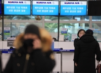 폭설·강풍 속 제주 항공편 올스톱…전국 여객선 113척 운항통제(종합)