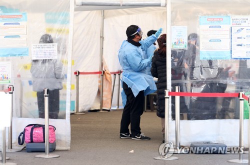 S. Korea's new COVID-19 cases above 30,000 for 2nd day after holiday