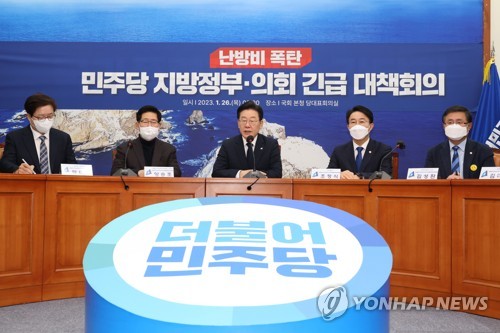 野 "尹정부, 손놓고 있다 난방비 폭탄…중산층도 지원해야"