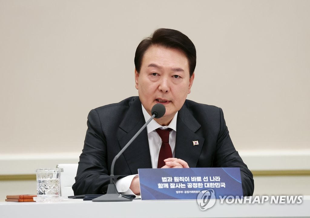 Le président Yoon Suk Yeol s'exprime lors d'une réunion avec le ministère de la Justice, le ministère de la Législation gouvernementale et la Commission du commerce équitable à Cheong Wa Dae à Séoul, le 26 janvier 2023. 