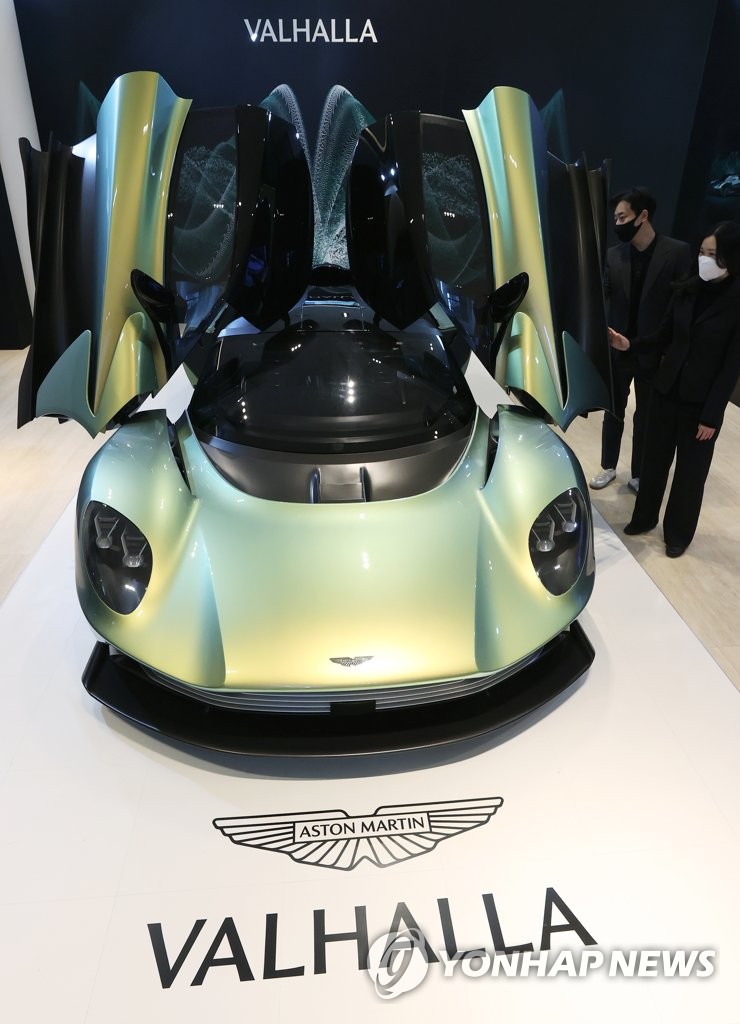 Aston Martin's hybrid supercar