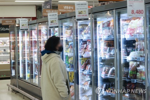 서울시내 한 대형마트