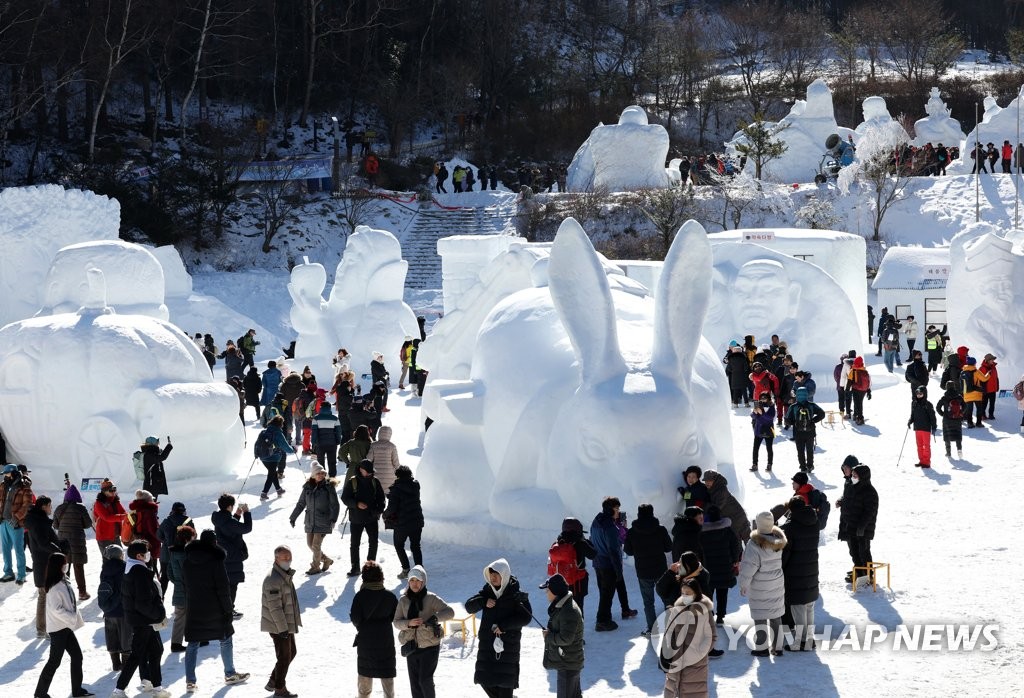 태백산 눈축제 관광객 '북적'