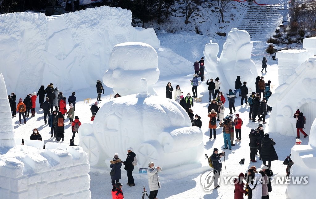 태백산 눈축제 즐기는 관광객들