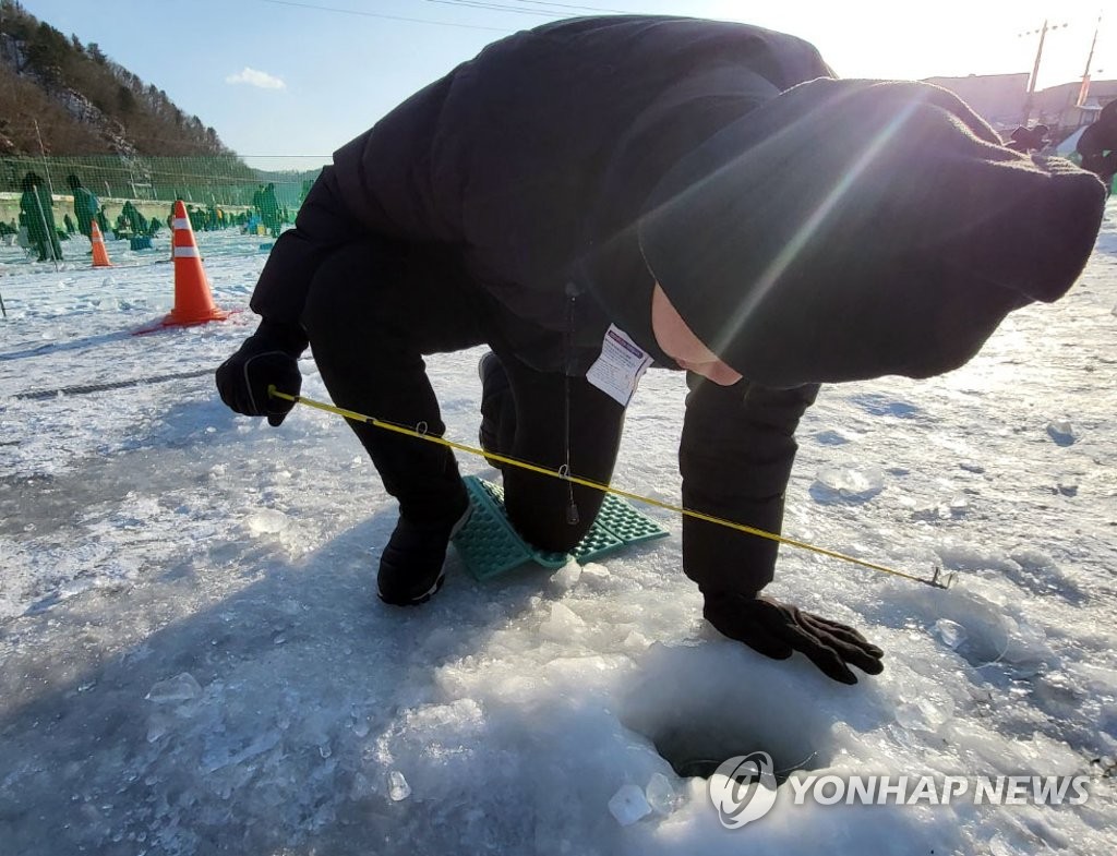 '산천어와 밀당'
