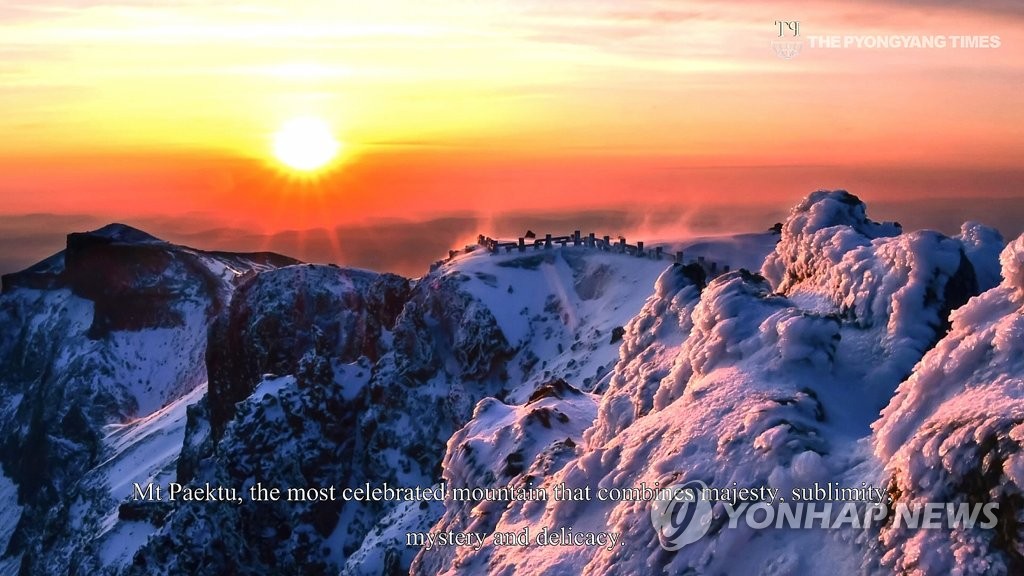El monte Paekdu cubierto de nieve
