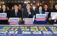 野, '이상민 탄핵·김건희 특검' 쌍끌이 공세…
