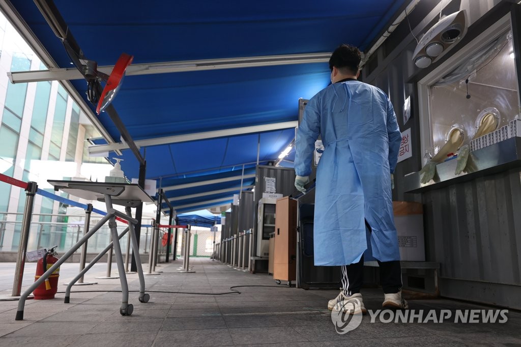 (عاجل) كوريا الجنوبية تؤكد 16,120 إصابة جديدة بكورونا بانخفاض حوالي 3,500 إصابة عن يوم الثلاثاء الماضي - 1