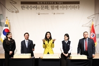 김건희 여사, 수어의날·장애인 전시회 잇달아 참석