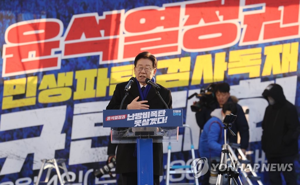 규탄대회서 발언하는 이재명 대표