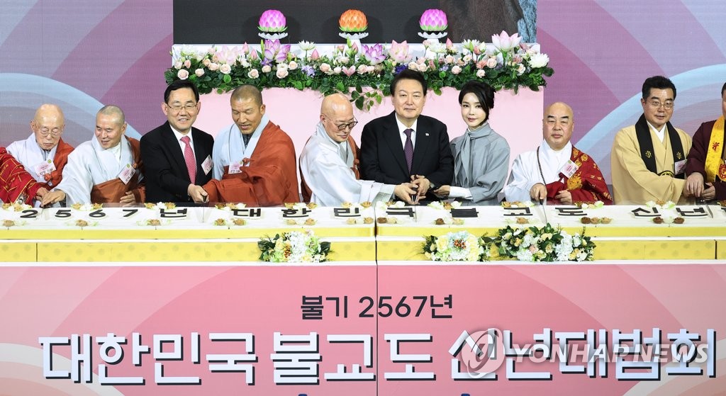 불교도 신년대법회 참석한 윤석열 대통령과 김건희 여사