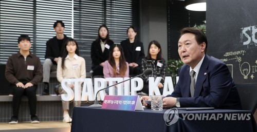 윤 대통령, KAIST '대전 과학기술·디지털 혁신기업인과의 대화' 간담회 참석