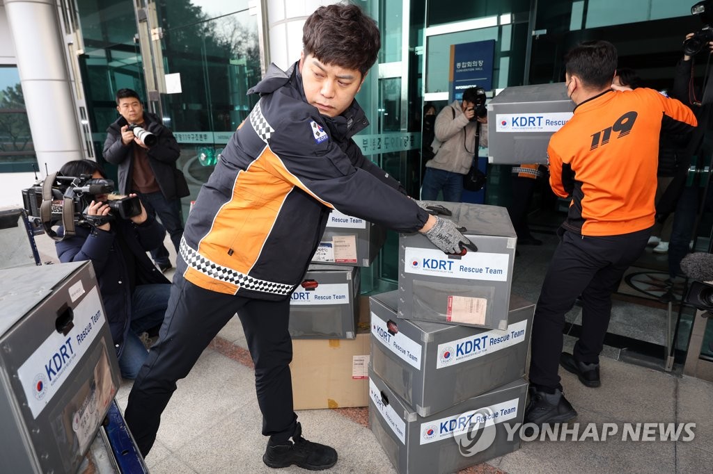 튀르키예 지진 실종자 수색 대응을 위해
