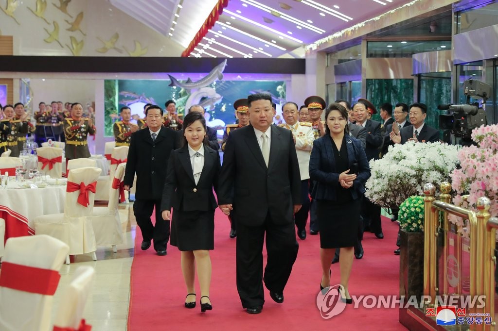 N. Korean leader with daughter