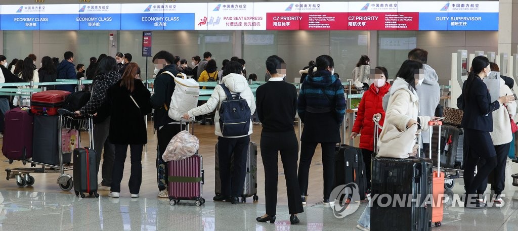 인천공항서 중국행 탑승수속 밟는 사람들 