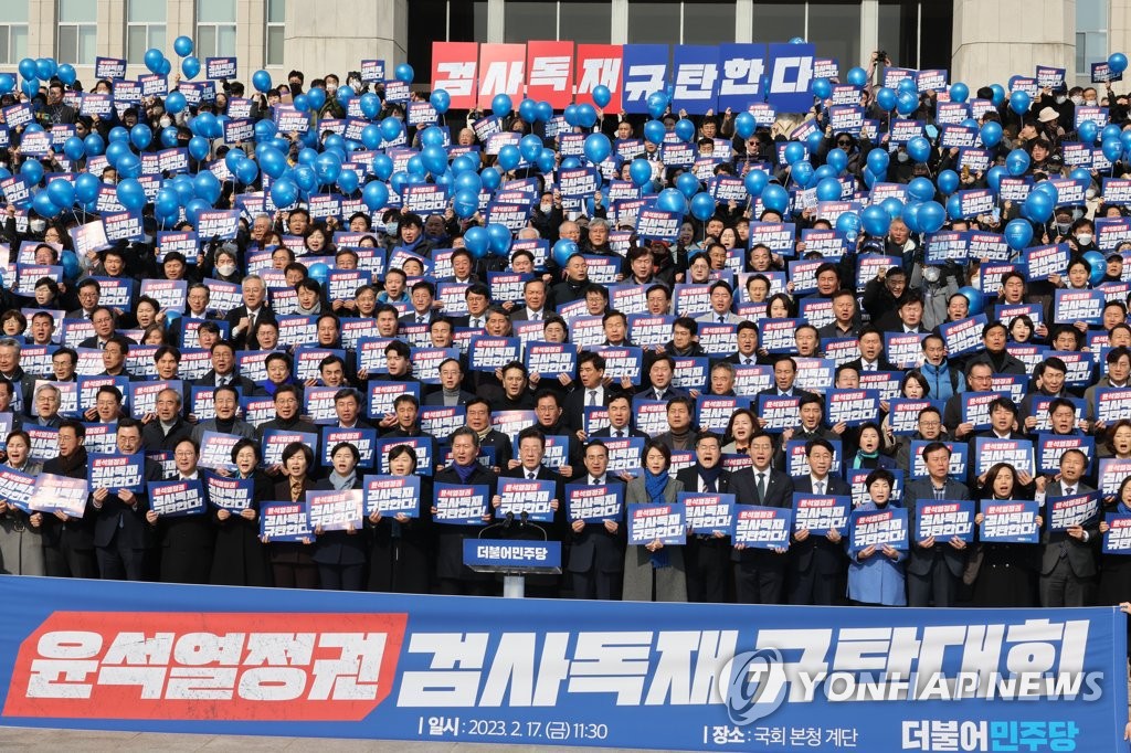 韓国最大野党が糾弾大会　代表の逮捕状請求で検察批判＝党内結束図る