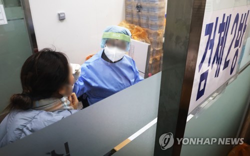 (URGENT) Coronavirus : Yoon déclare la levée de l'obligation d l'isolement des patients