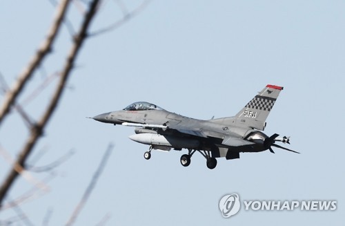 착륙하는 F-16 전투기