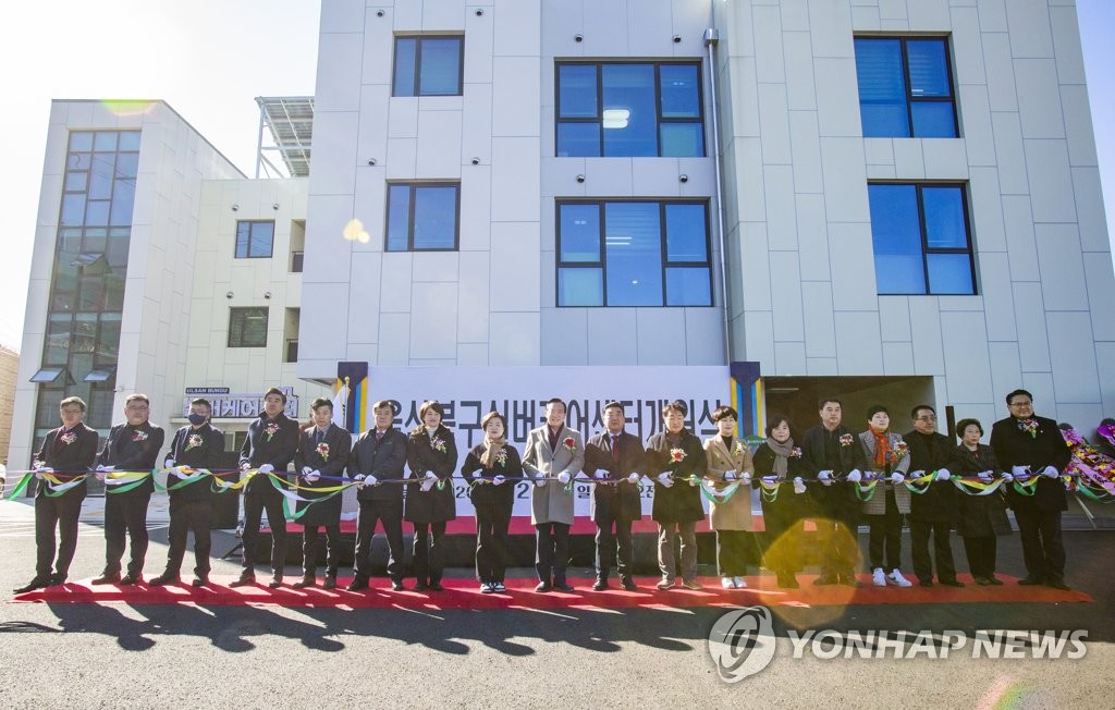 울산북구실버케어센터 이미지