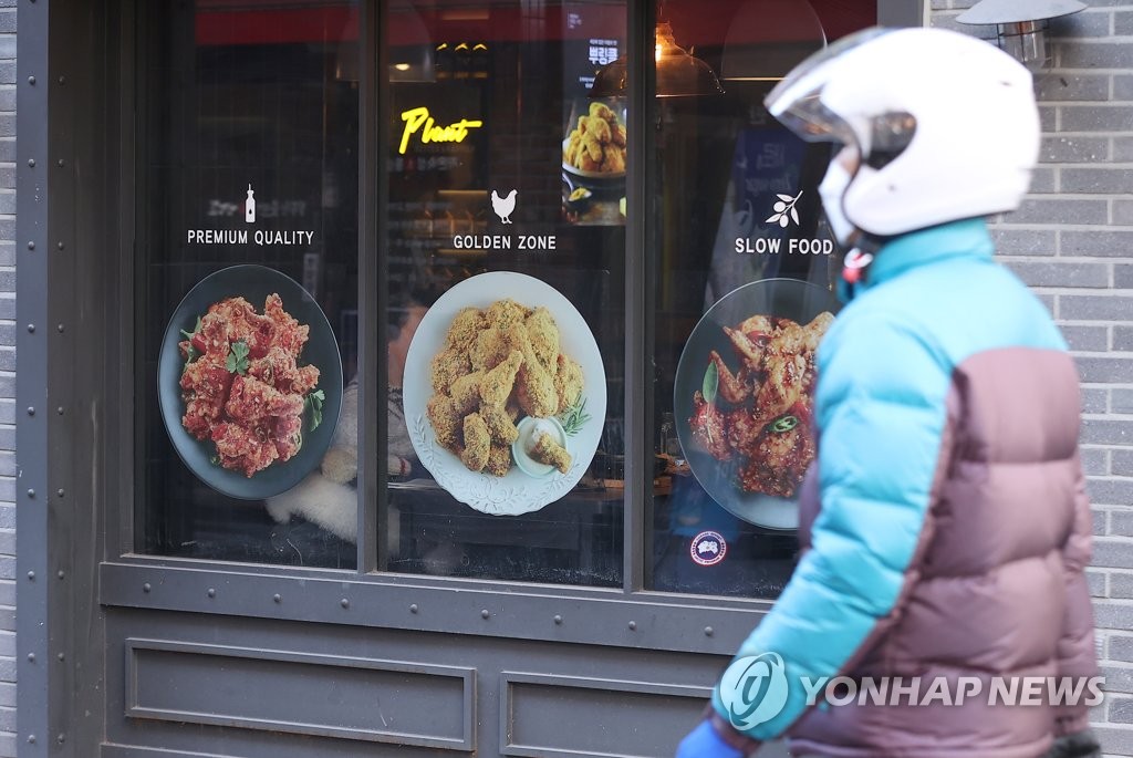 서울 시내 음식점 메뉴 2개 중 1개 배달이 더 비싸