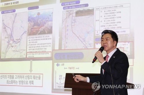 김기현 해명에도 '울산 땅 의혹' 논란 여전…이준석은 직접 방문(종합)