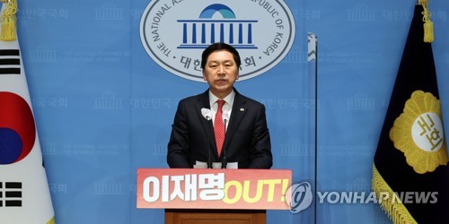 김기현 "울산 땅 의혹 제기, 당대표 되려 당 전체에 먹칠"