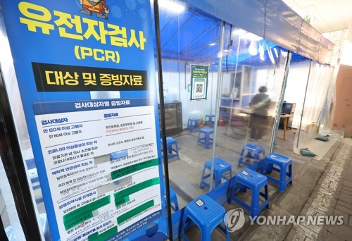 ［速報］韓国の新規コロナ感染者　１万３１３４人