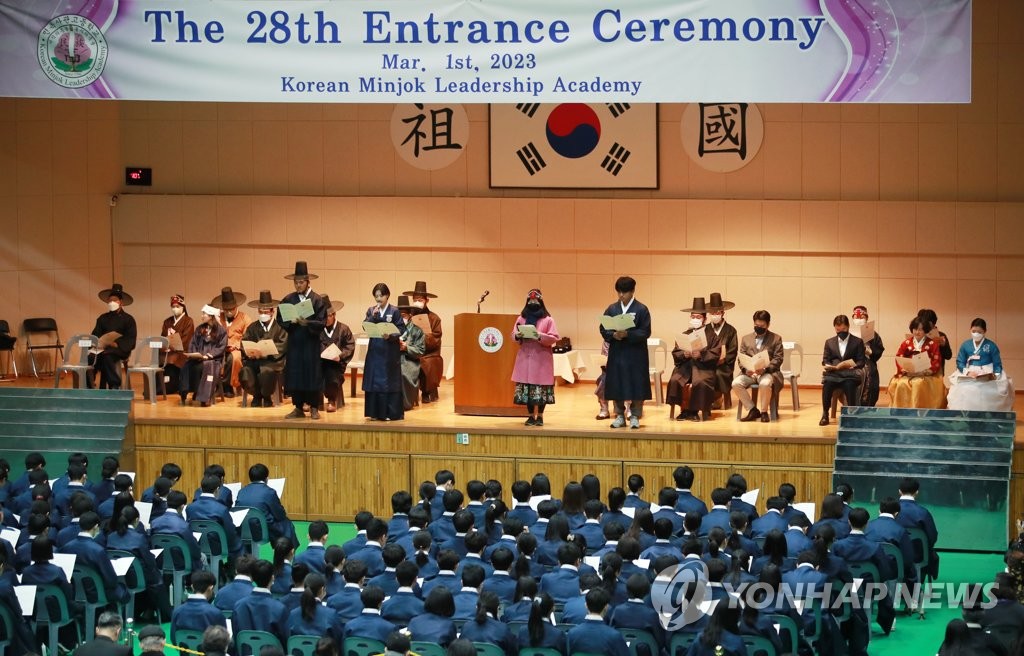 江原道横城郡の民族史観高等学校の入学式に出席した、韓服（韓国伝統衣装）の制服を着た新入生＝１日、横城（聯合ニュース）